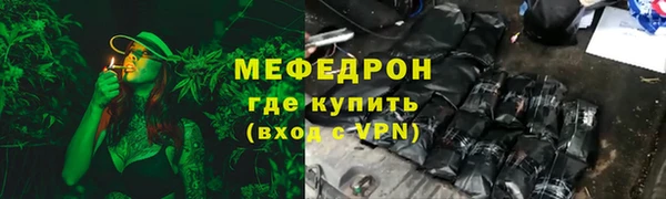 альфа пвп VHQ Беломорск