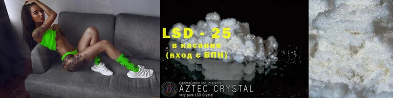 hydra сайт  купить  сайты  Курлово  Лсд 25 экстази ecstasy 