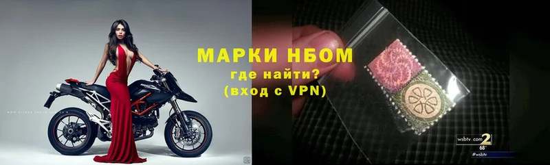 Марки NBOMe 1500мкг  MEGA ТОР  Курлово 